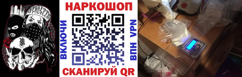 Купить наркотик Красноперекопск ссылка на мегу   Кокаин  ГАШИШ  ГЕРОИН  Меф мяу мяу  Конопля 