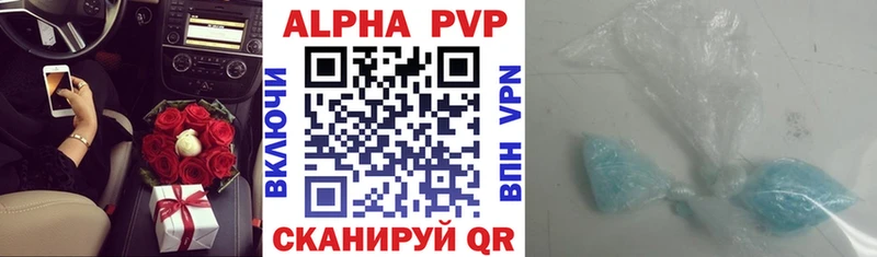 APVP СК  Красноперекопск 