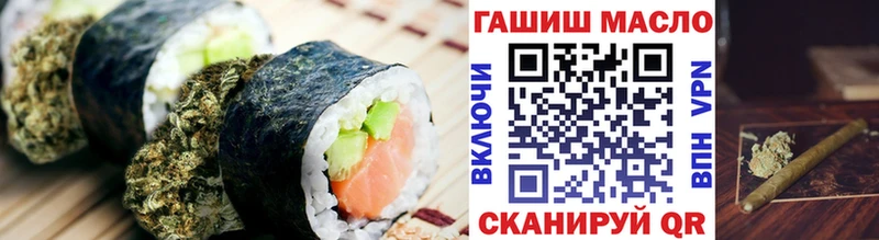 Canna-Cookies марихуана Красноперекопск