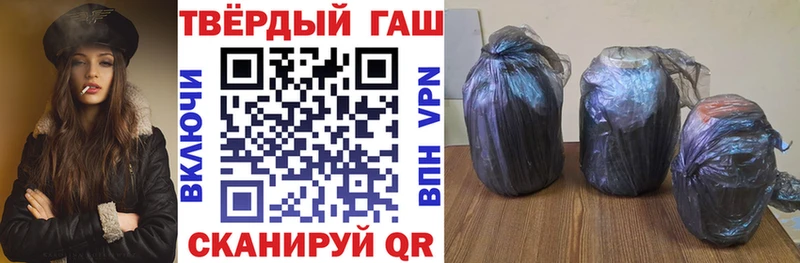 Гашиш убойный  ОМГ ОМГ ссылка  Красноперекопск  как найти закладки 