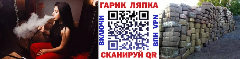 Гашиш ice o lator Красноперекопск
