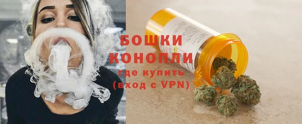 MESCALINE Балахна