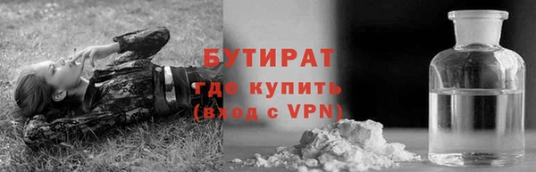 не бодяженный Балабаново
