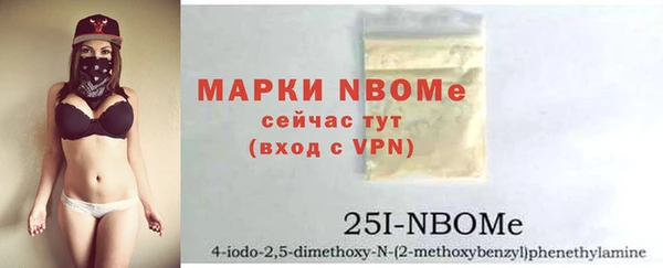 MESCALINE Балахна
