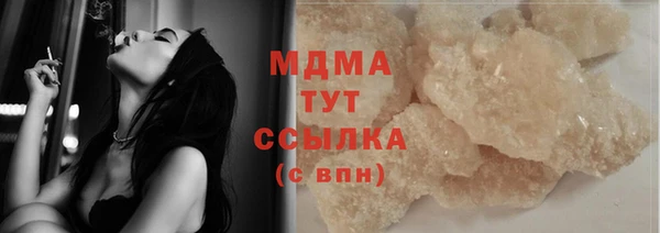 MESCALINE Балахна