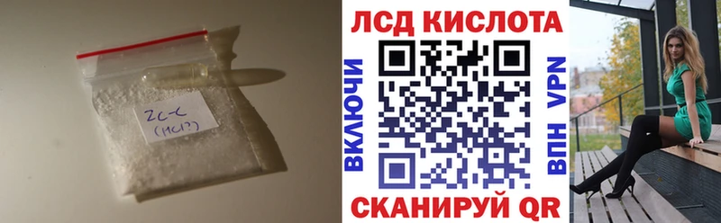 LSD-25 экстази кислота хочу наркоту Красноперекопск