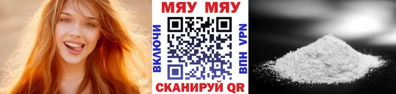 Мефедрон кристаллы Красноперекопск