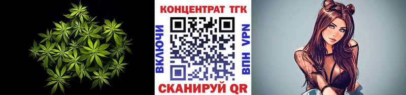 Дистиллят ТГК Wax  цены   Красноперекопск 