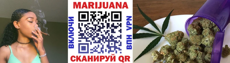 МАРИХУАНА семена  где купить наркоту  Красноперекопск 